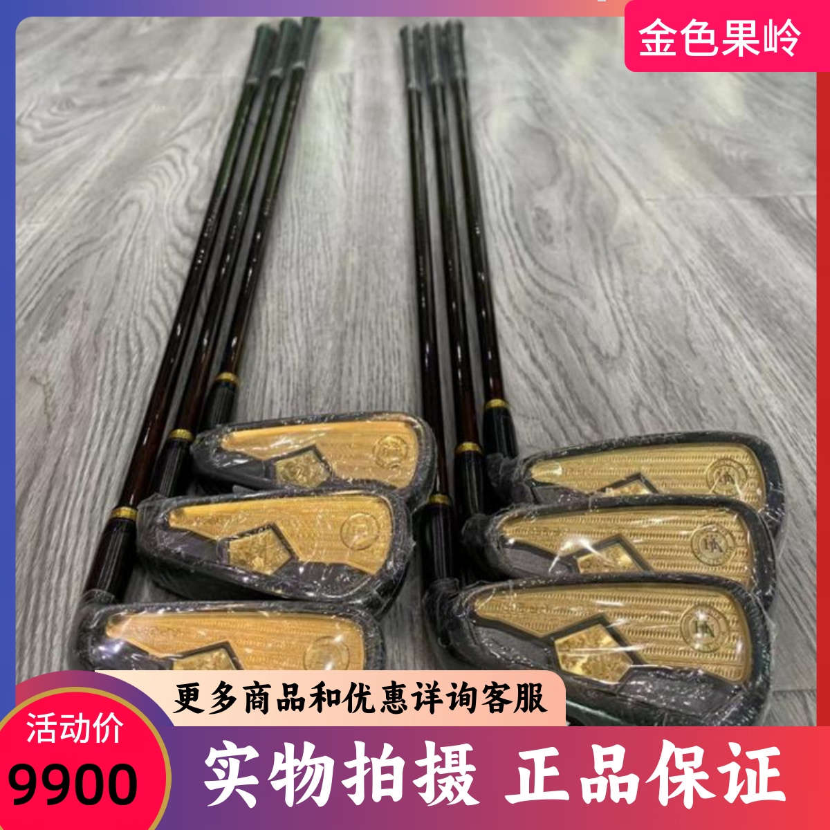 高尔夫球杆 全新正品MHonma AP280三星黑金版男士铁杆组 5-9P碳SR