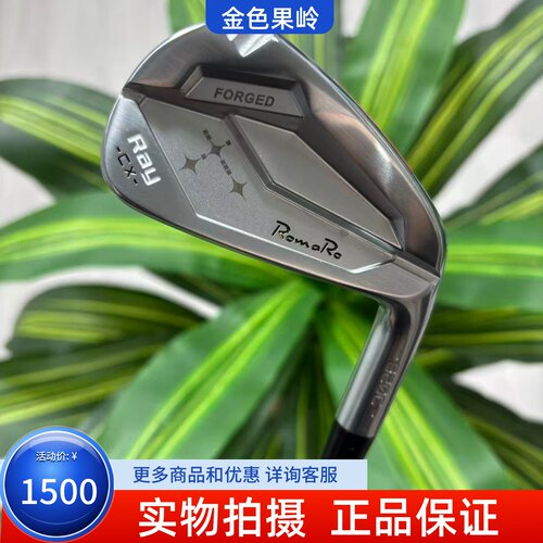 高尔夫球杆 99新Romaro罗马罗高尔夫男士4/5/6/7/8/9号铁P杆 980R