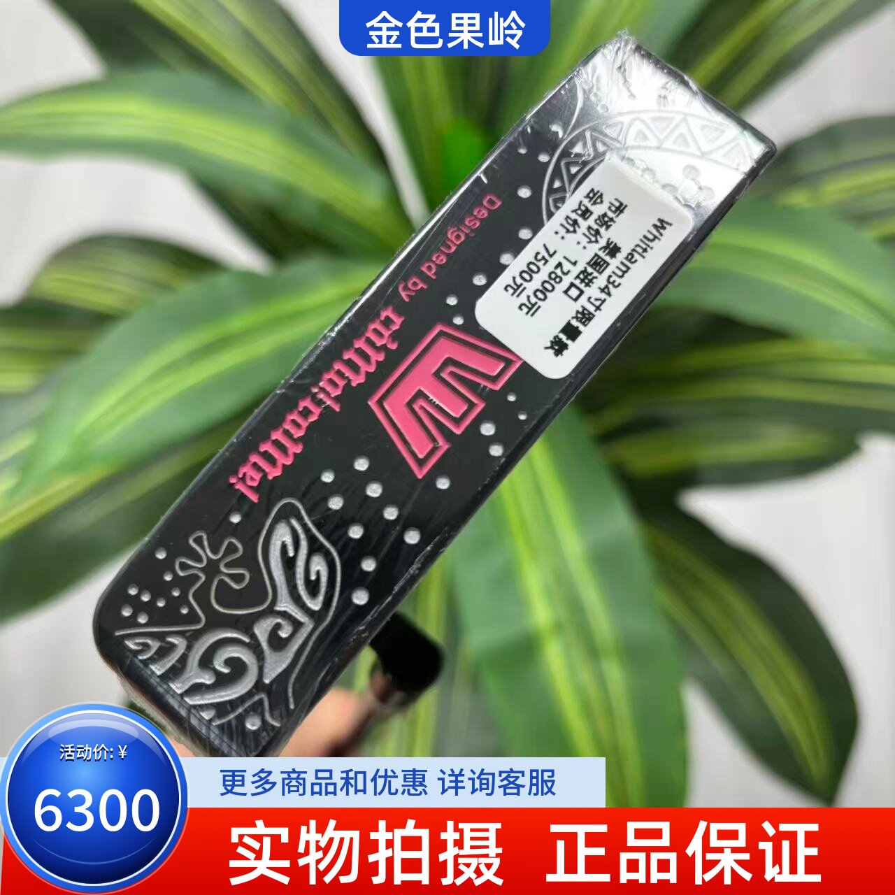 高尔夫球杆 正品全新Whitlam男士推杆34寸 条形三段底部 美国进口