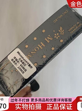 高尔夫球杆 正品99成新MHonma推杆34寸SP-212 加宽条推杆日本进口