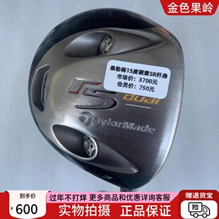 高尔夫球杆 正品8成新泰勒梅r5球道木男士3号木15度 5号木7.5度SR
