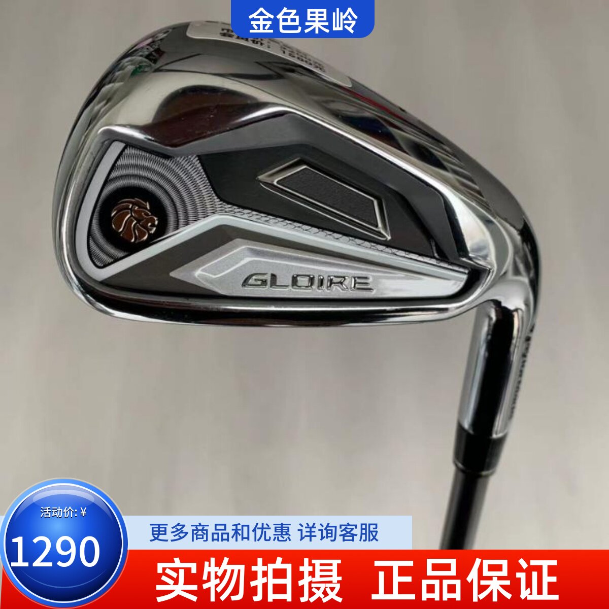 泰勒梅高尔夫球杆正品尊耀