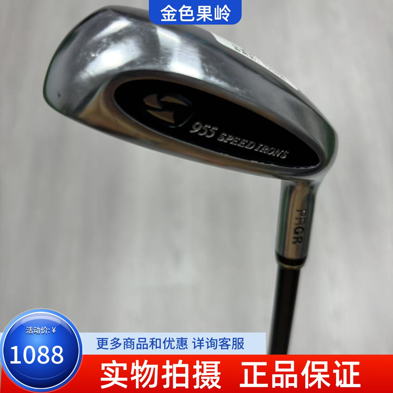 高尔夫球杆 日本进口正品PRGR高尔夫男士4号开球铁21度碳R 85成新