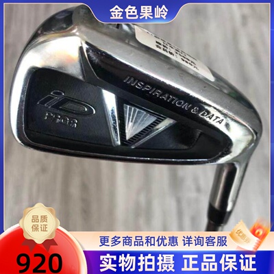 高尔夫球杆 正品8.5成新RPGR ID男士单支5689号铁杆SR golf铁杆