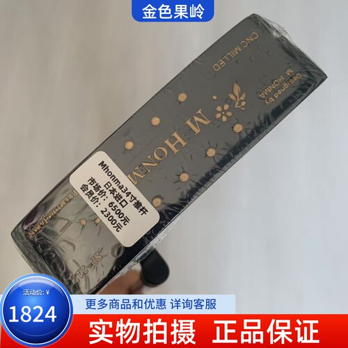 高尔夫球杆 正品99成新MHonma推杆34寸SP-212 加宽条推杆日本进口