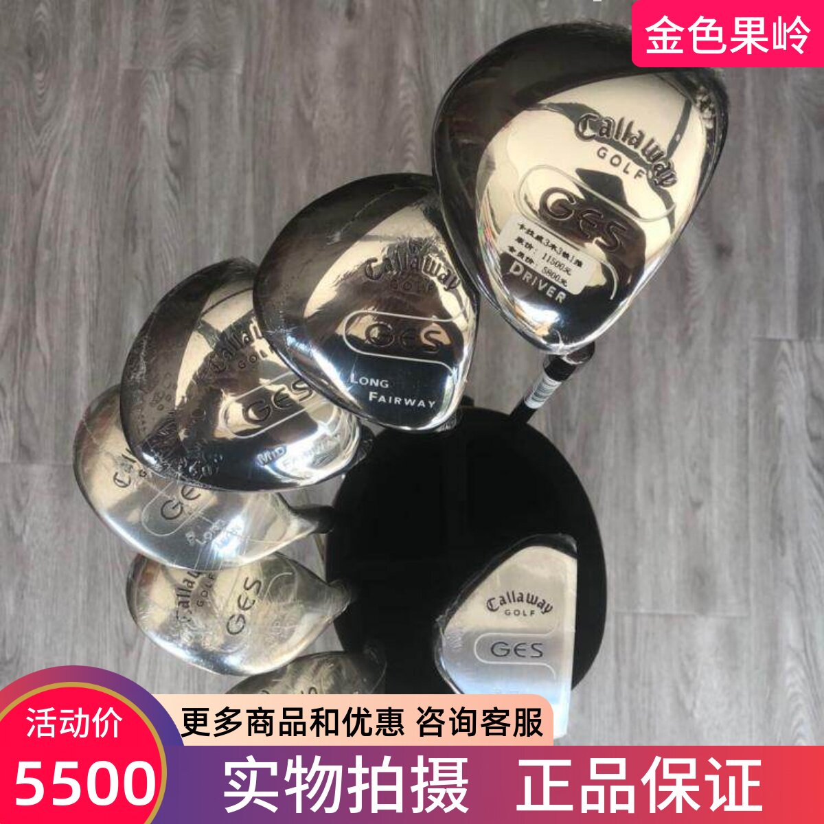 高尔夫球杆  全新正品CW GES高尔夫女士初学半套杆 golf女款套杆