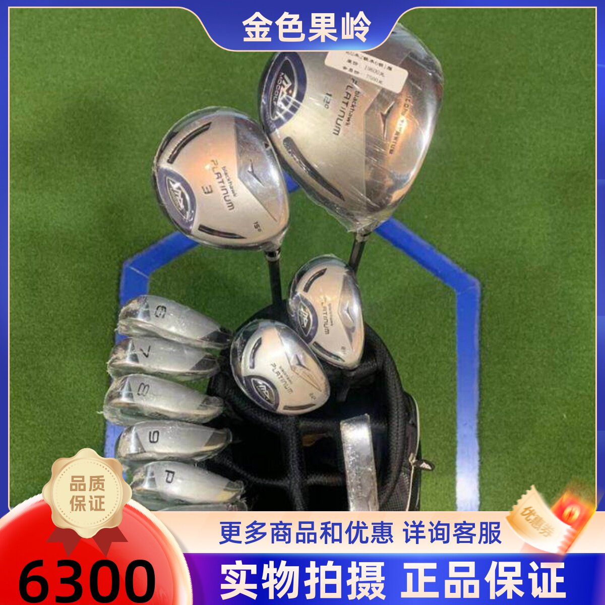 高尔夫球杆 全新MDGOLF高尔夫男士全套球杆 golf套杆 碳素R