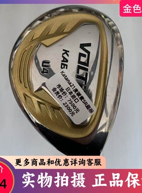 高尔夫球杆 正品9成新katana铁木杆21度24度碳SR VOLTiO 日本进口