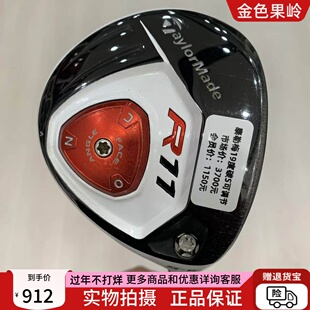 高尔夫球杆正品85新泰勒梅R11球道木男士3号木15.5度5号木19度碳S