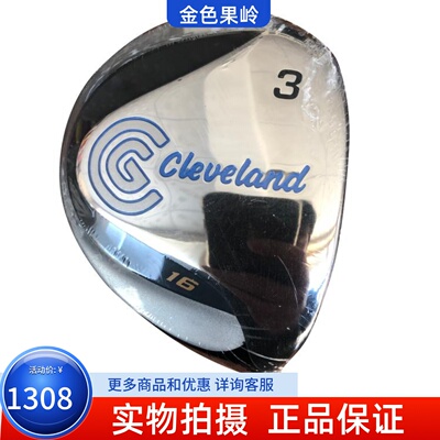 高尔夫球杆 全新正品DRIVER球道木 golf男士初学3号木16度碳素R