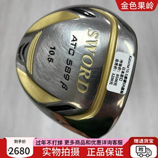 高尔夫球杆 9成新正品katana SWORD高尔夫超标发球木10.5度SR