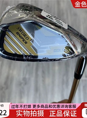 高尔夫球杆全新Katana Sword高尔夫男士单支6/7/8/9号铁杆P/A/S杆