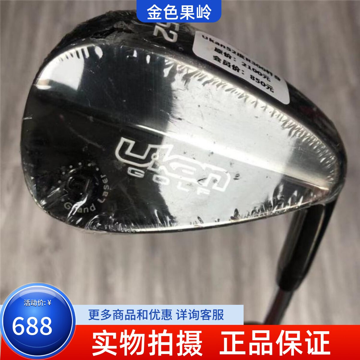 高尔夫球杆 正品全新S106男士52度 60度挖起沙杆钢R300 golf切杆