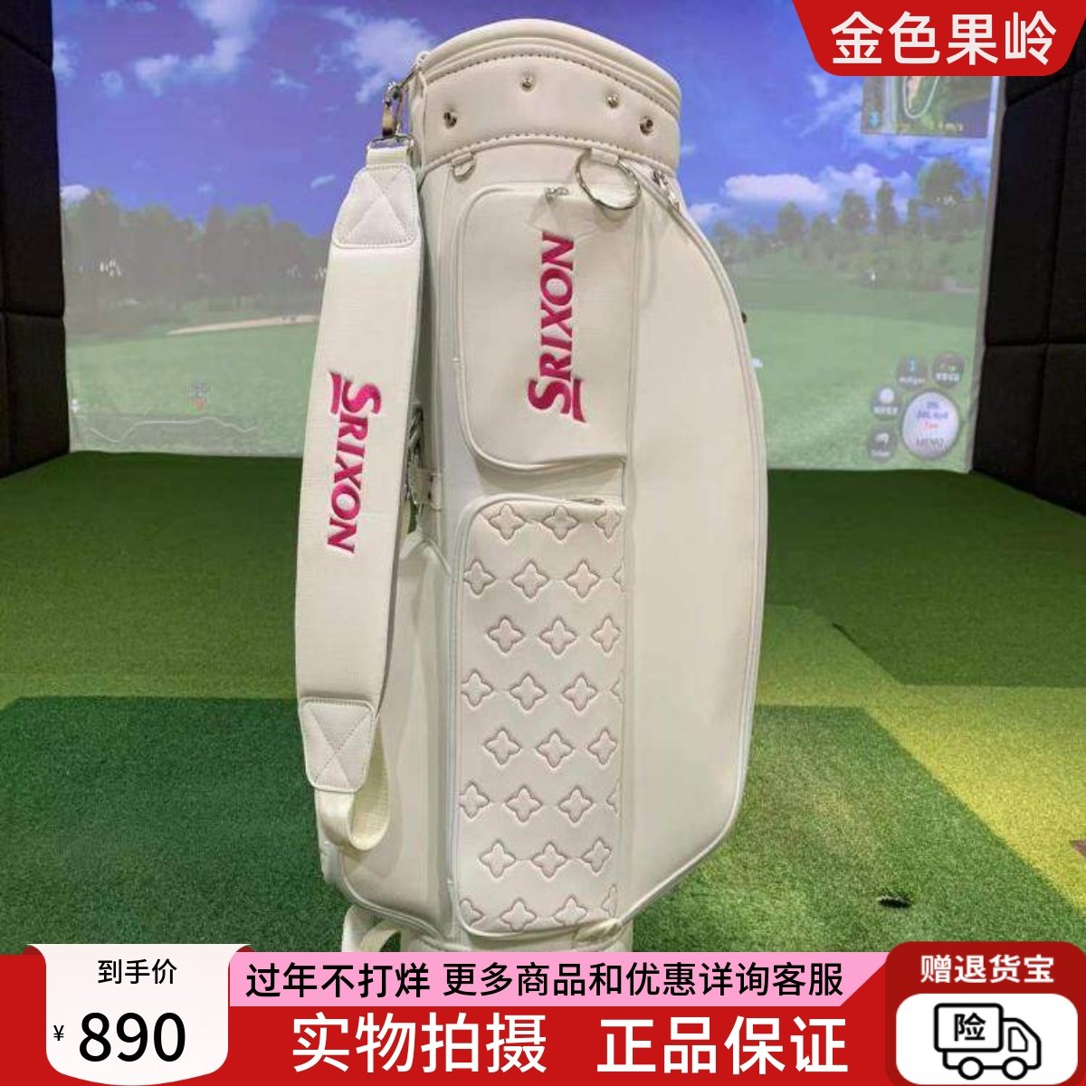 高尔夫球包 全新正品女士时尚款球杆包 标准球包 golf便携装备包