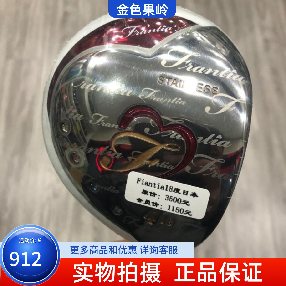高尔夫球杆 正品全新日本进口Fiantia女士4号木杆18度 golf球道木