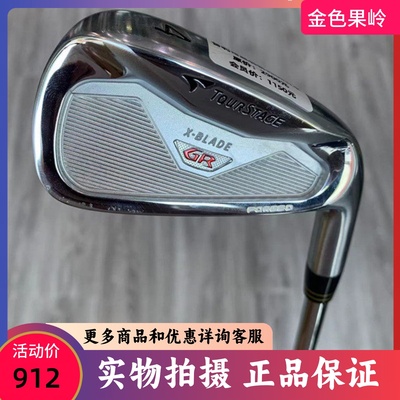 高尔夫球杆正品98成新普利司通