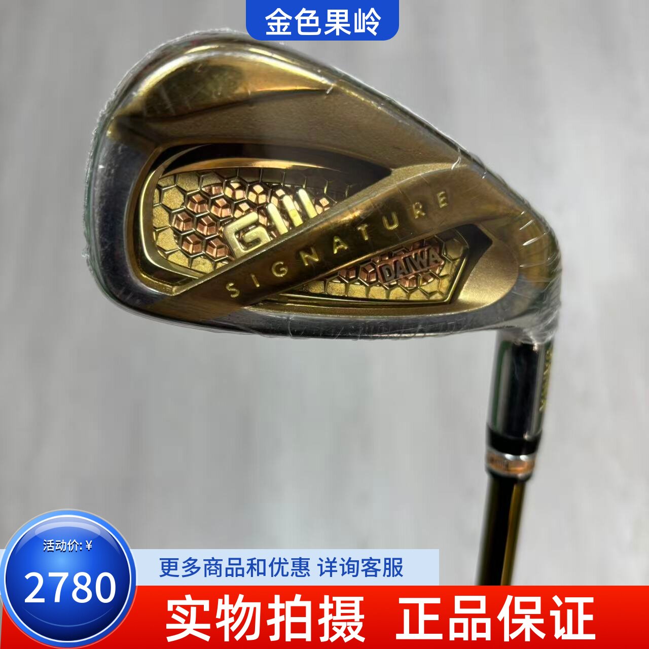二手高尔夫球杆 85成新正品Giii神之鞭四星高尔夫女士7号铁杆碳L