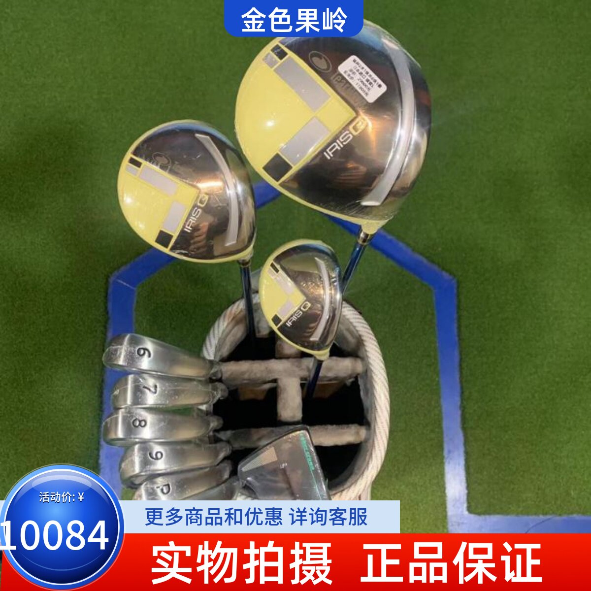 套杆高尔夫球杆TEARDROP正品