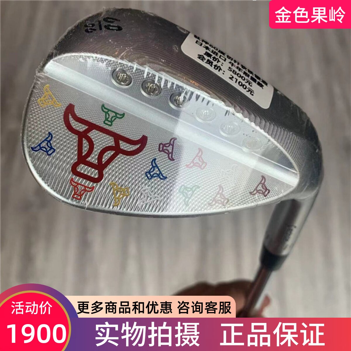 高尔夫球杆全新TEARDROP