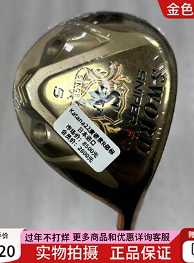 高尔夫球杆 正品全新KATANA SWORD高尔夫男士5号木杆22度碳R 超标