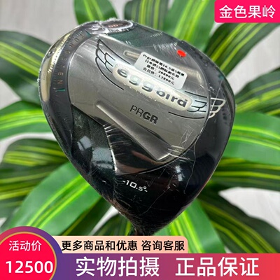 高尔夫球杆 全新正品PRGR egg bird高尔夫男士一号木杆10.5度碳S