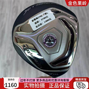 高尔夫球杆 正品全新锋翼JETSPEED女士7号球道木杆24度 七号木