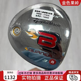 高尔夫球杆 正品全新泰勒梅BURNER高尔夫男士球道木3号木5号木碳R