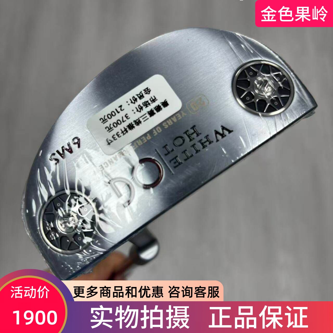 高尔夫球杆 全新ODYSSEY OG 6MS高尔夫男士推杆33寸 三轨瞄准线