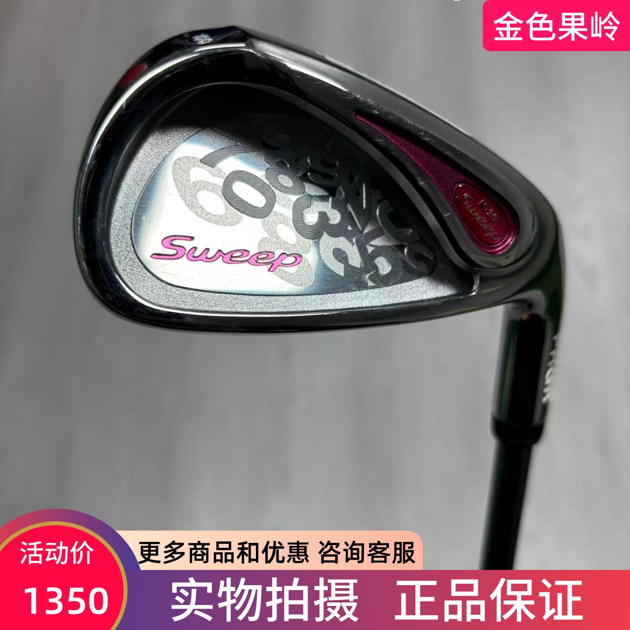 高尔夫球杆 二手9成新PRGR Sweep高尔夫女士7号铁杆碳L 轻量级
