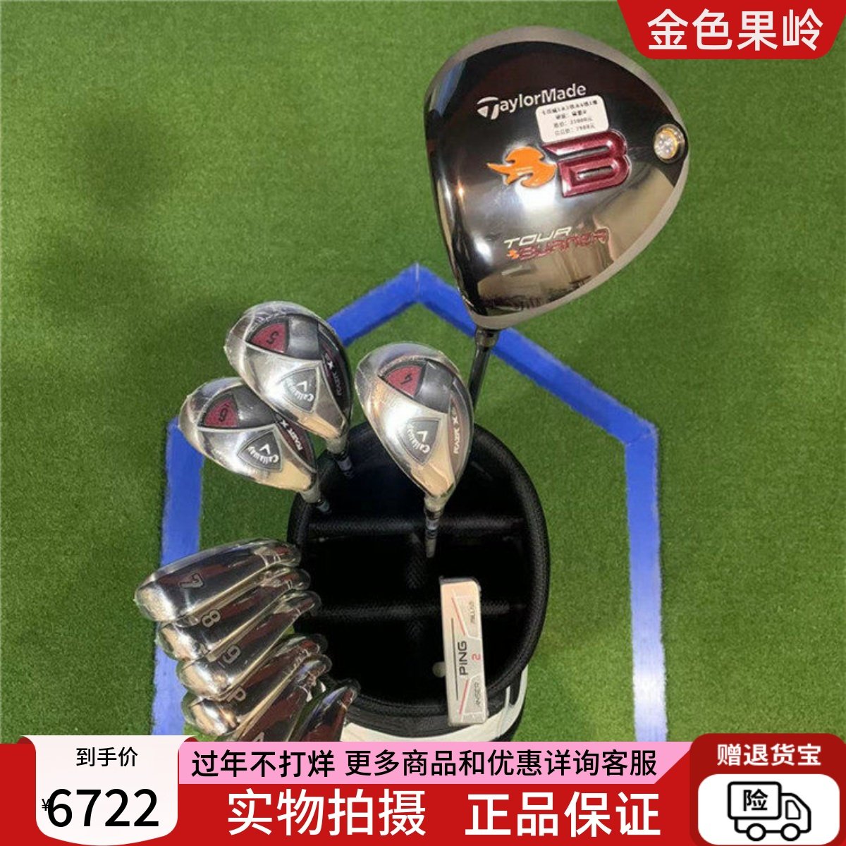 高尔夫球杆 正品99成新反手男士高尔夫套杆R 左手全套高尔夫球杆