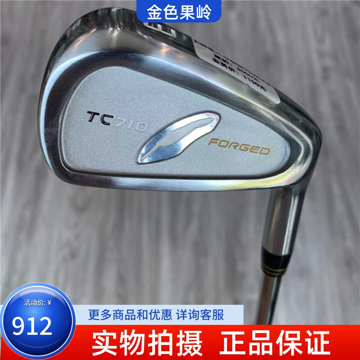 高尔夫球杆正品98成新FOURTEEN