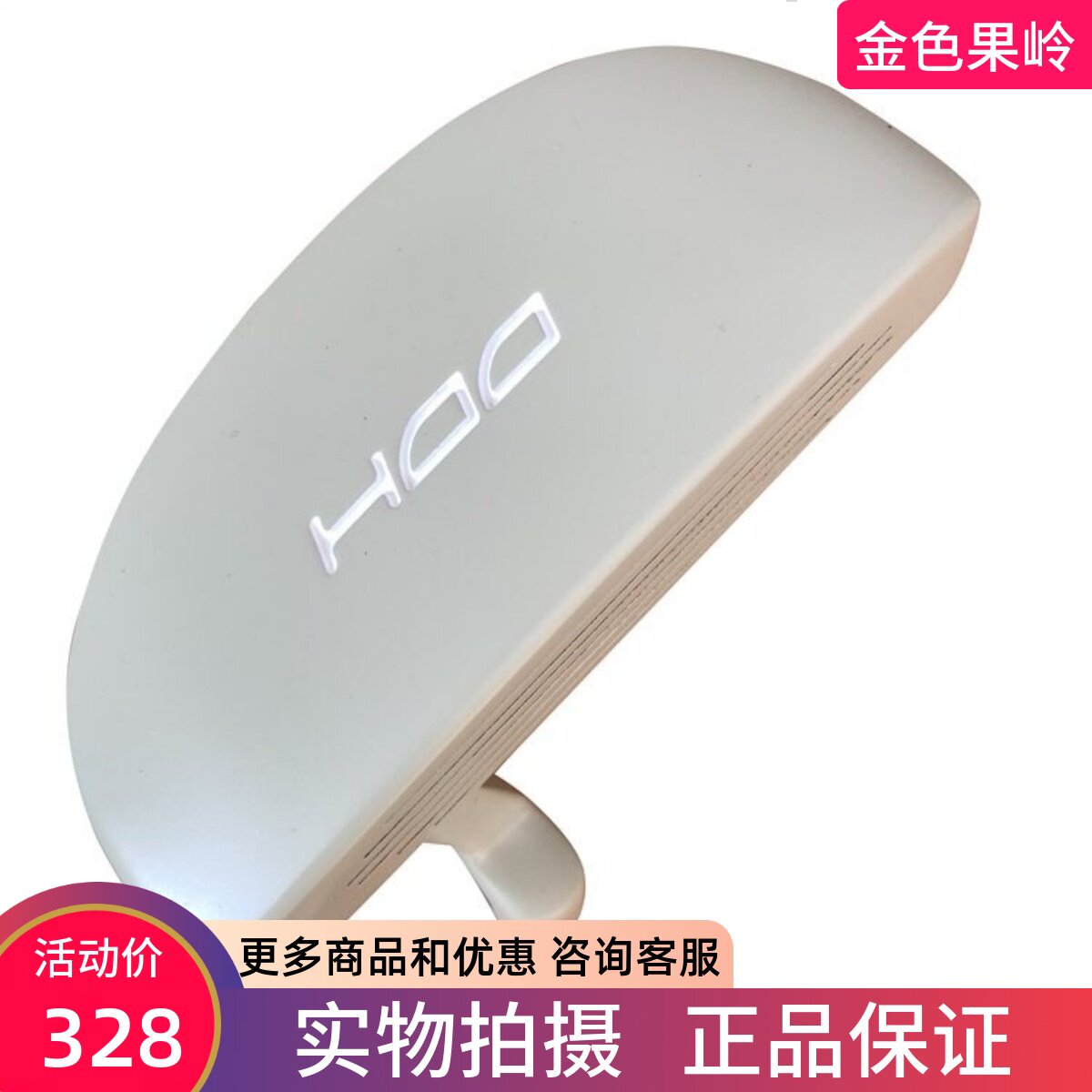 高尔夫球杆 专柜正品全新DDH推杆男士半圆推杆钢杆身34寸 包邮