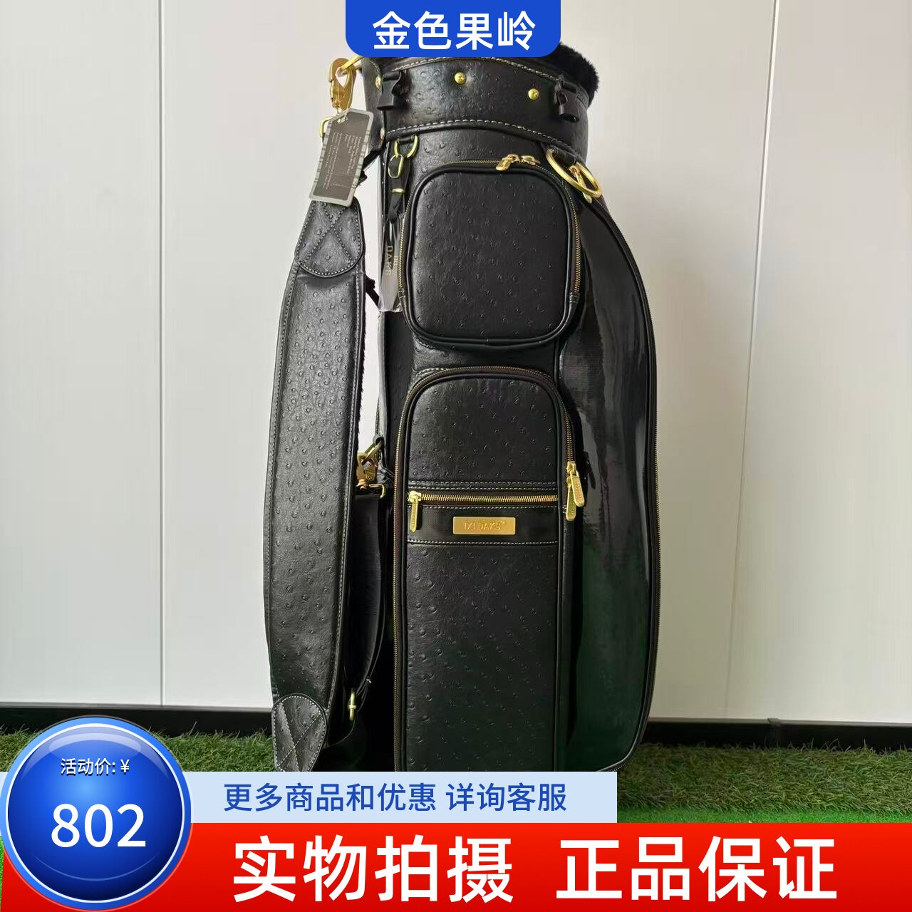 高尔夫球包 95成新黑色高尔夫球杆包 golf标准包 高端定制款