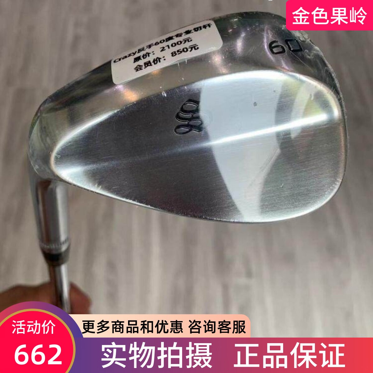 高尔夫球杆CRAZR高尔夫男士反手挖起沙杆左手47/50/53/56/58/60度