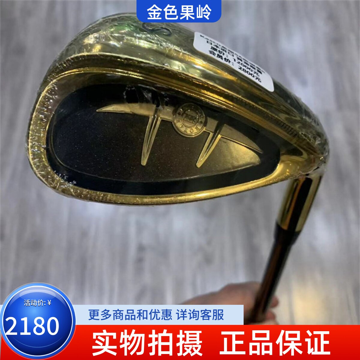 正品挖起杆高尔夫球杆KASCO