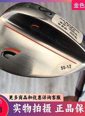 高尔夫球杆 正品9成新CONDUCTOR男士S杆950R 日本进口挖起杆55度