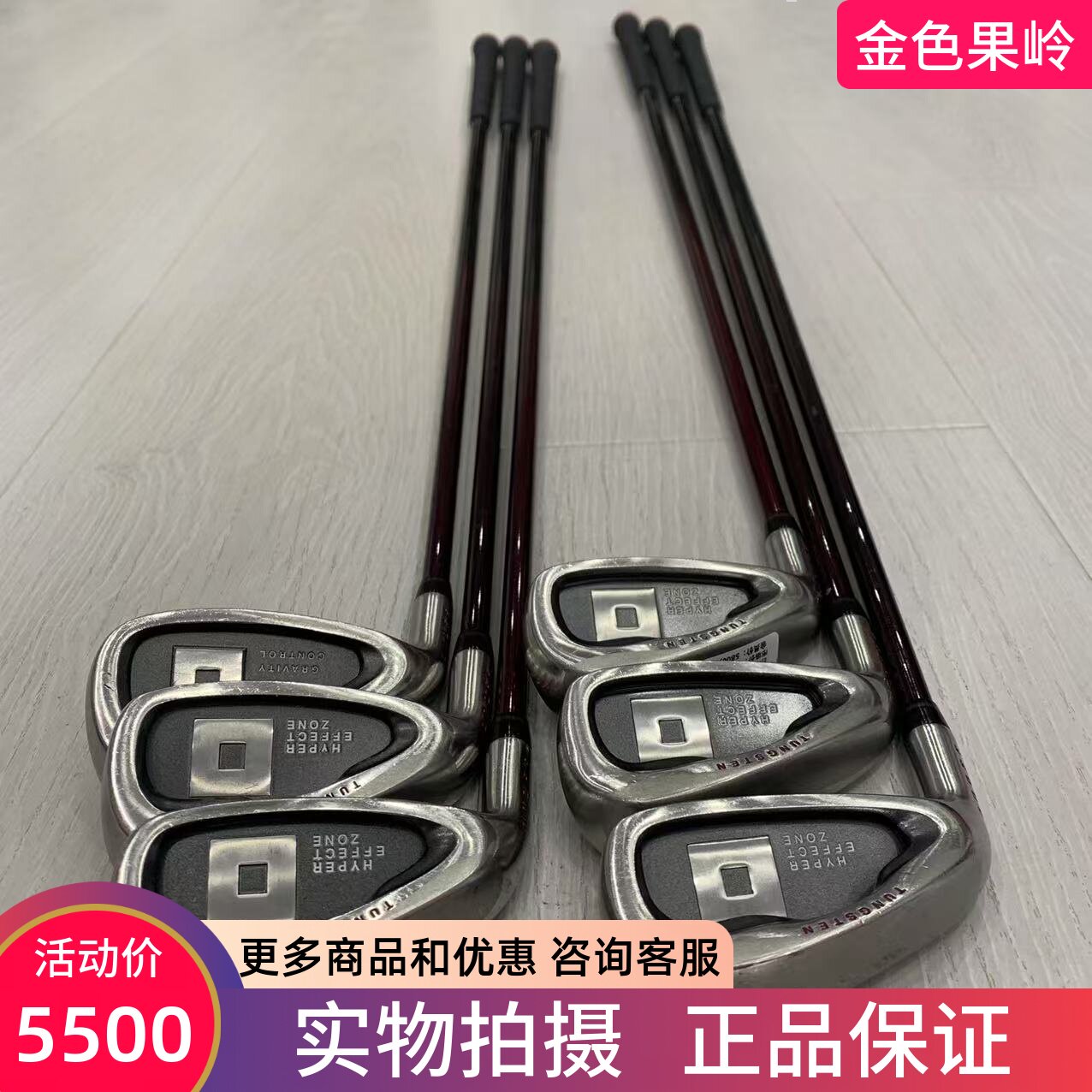 高尔夫球杆 正品onoff高尔夫左手铁杆组 反手男士铁杆5-9P碳R