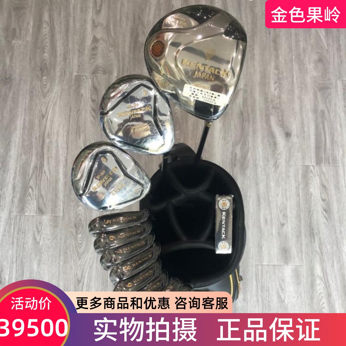 高尔夫球杆 正品全新本间裕朗男士套杆碳R 日本进口golf全套球杆