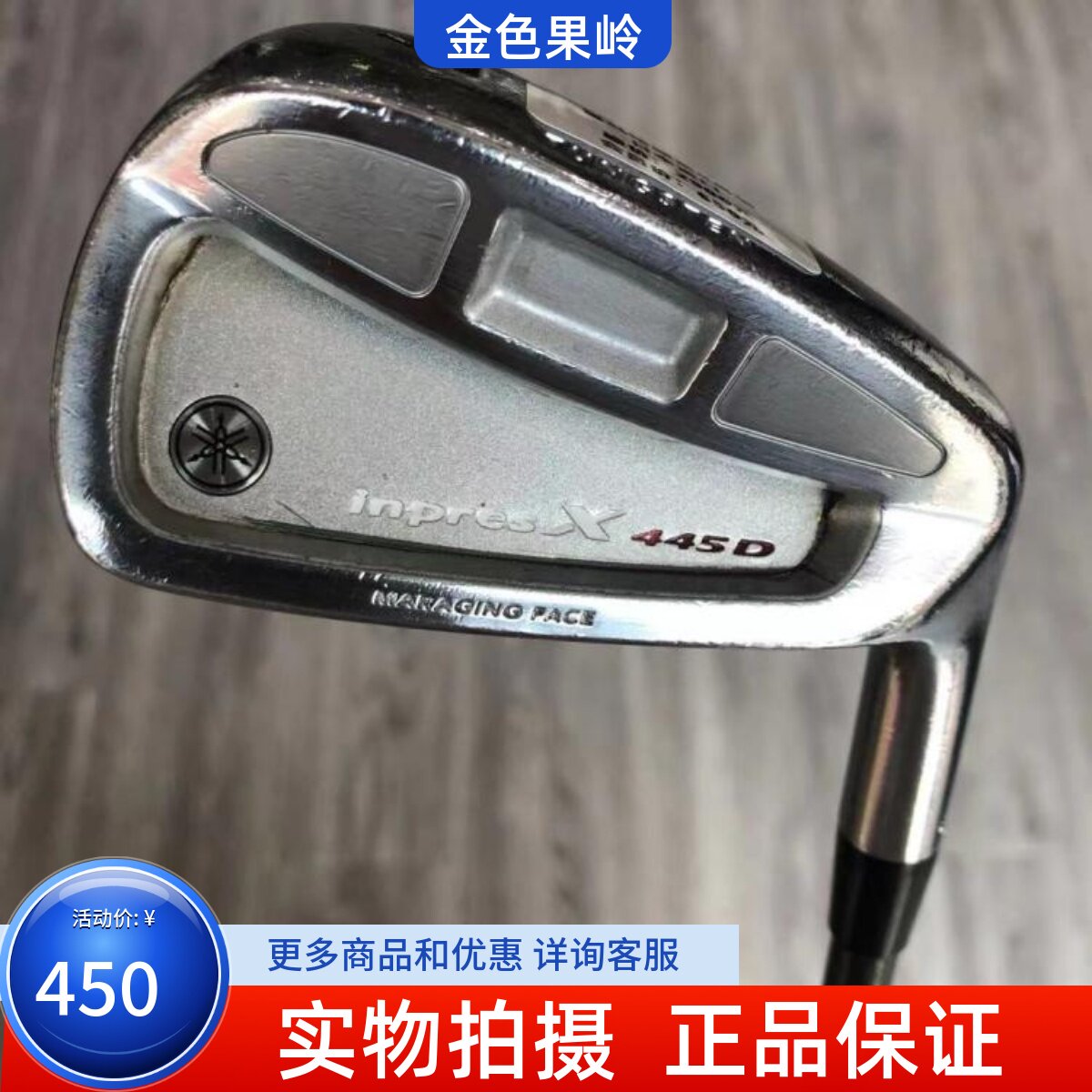 高尔夫球杆 正品7成新in[resX男士单支7号铁杆碳R 二手golf七号铁