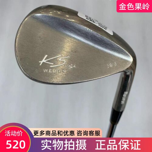 角度杆高尔夫球杆马如曼