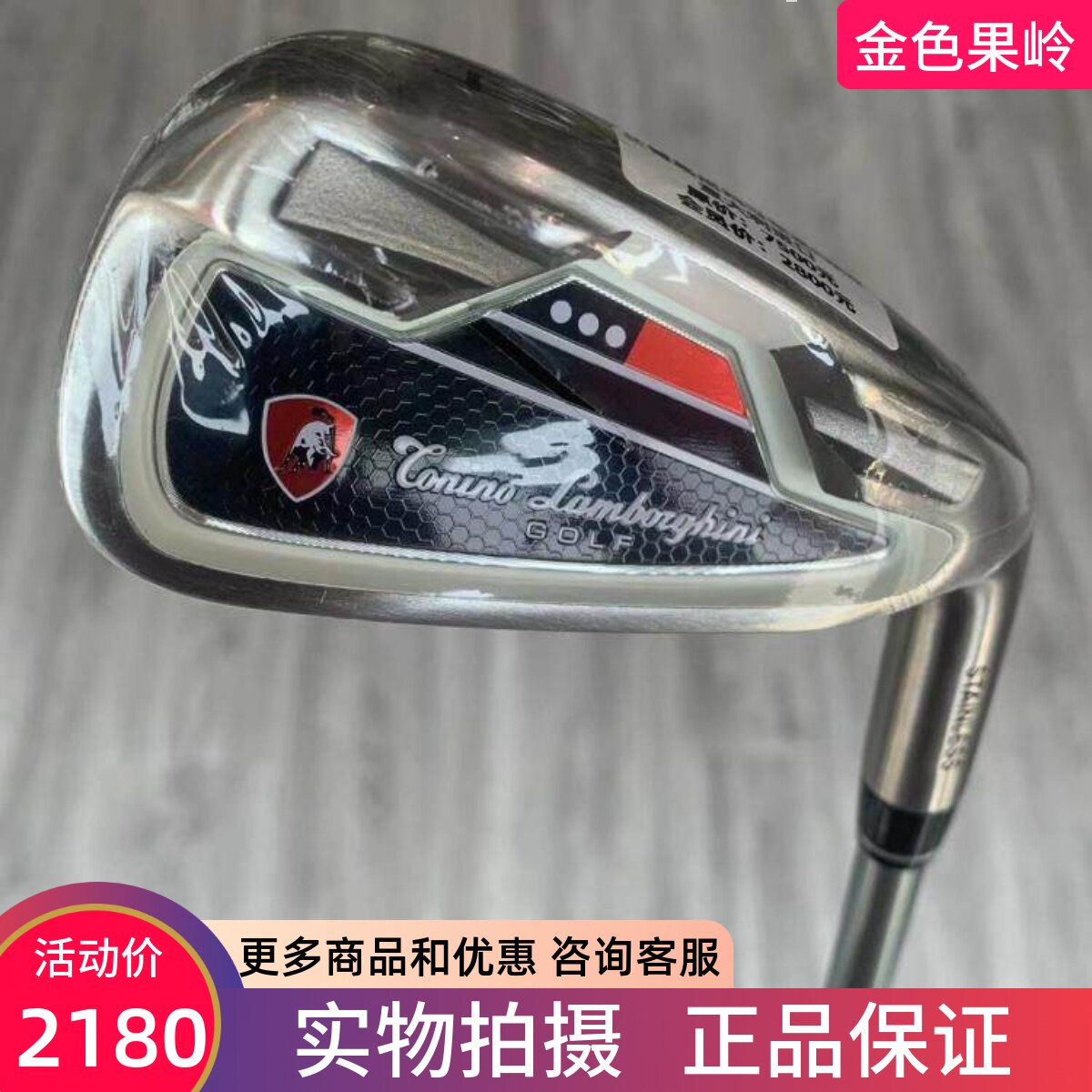 高尔夫球杆 意大利进口大牛高尔夫男士单支4号9号铁杆P杆 碳素R