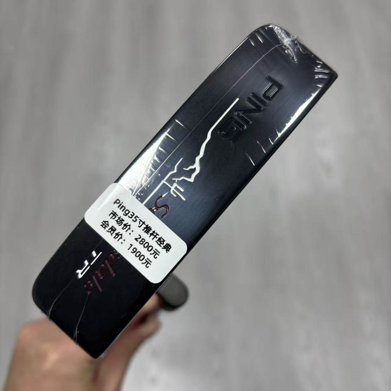 高尔夫球杆 正品全新PING高尔夫男士推杆35寸 golf条形推杆经典款