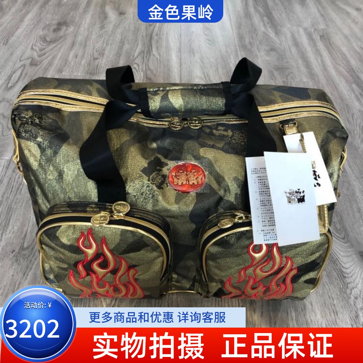 高尔夫球包 正品全新玲珑刺绣狮子男士帆布金色golf衣物包 旅行包