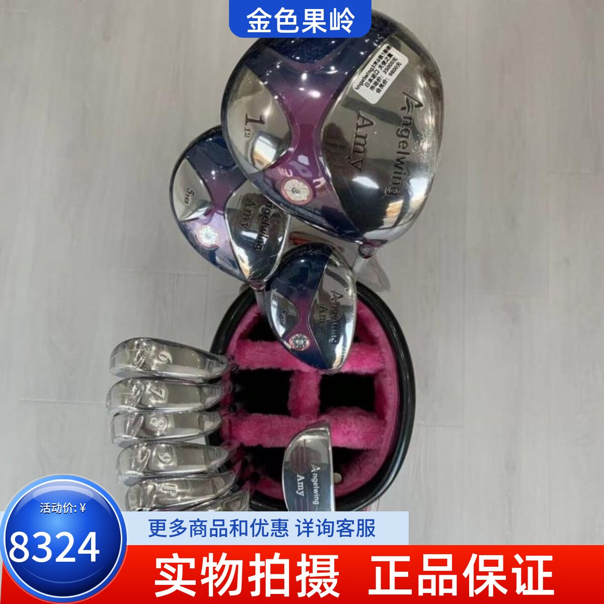 套杆高尔夫球杆LIDEMA