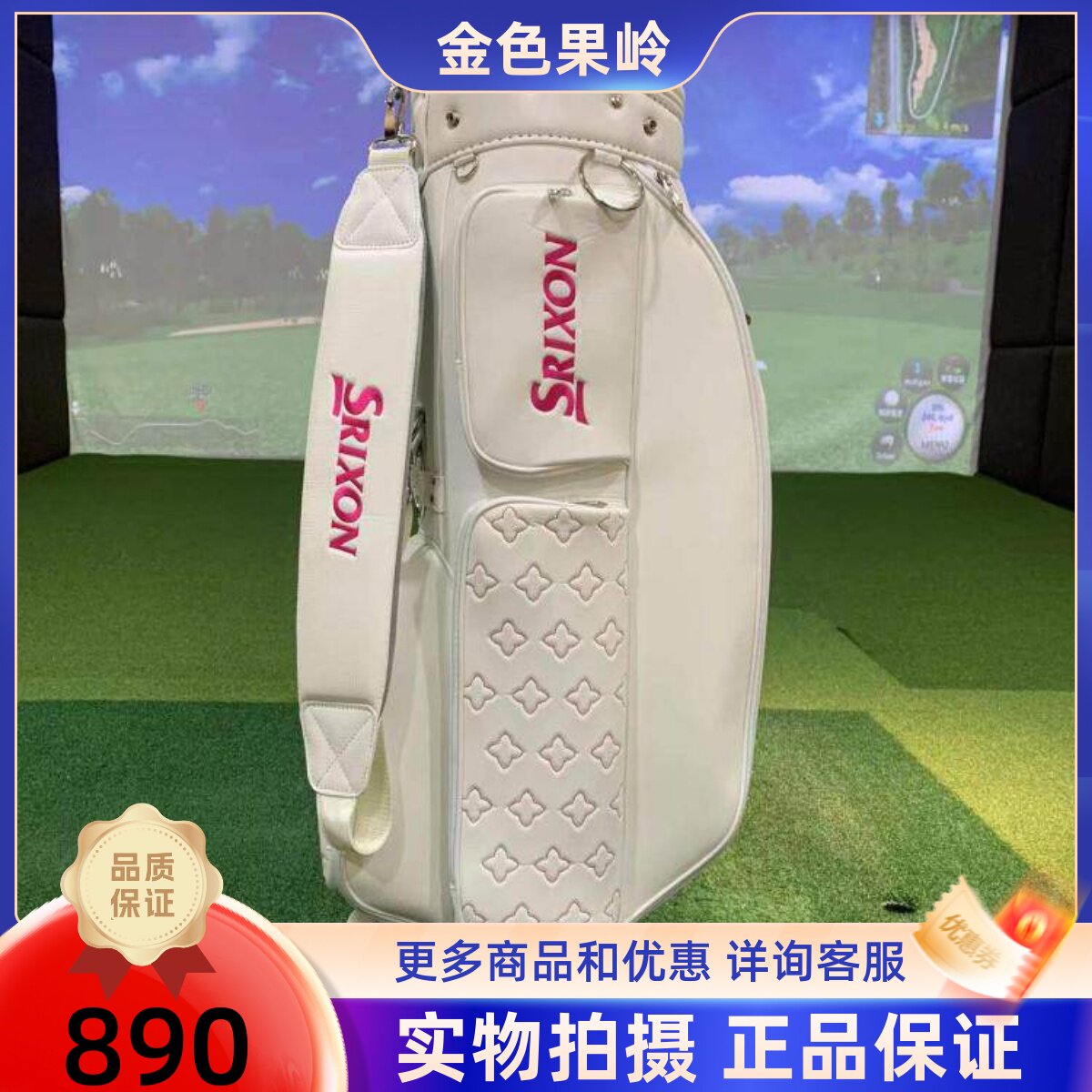 高尔夫球包 全新正品女士时尚款球杆包 标准球包 golf便携装备包