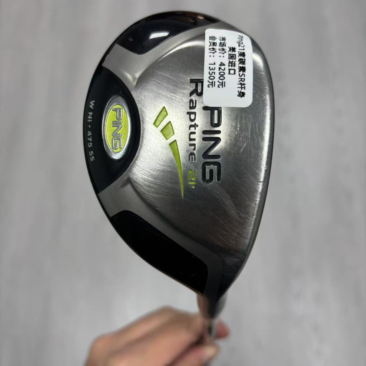 高尔夫球杆 二手85新PING Rapture高尔夫男士小鸡腿21度铁木杆SR