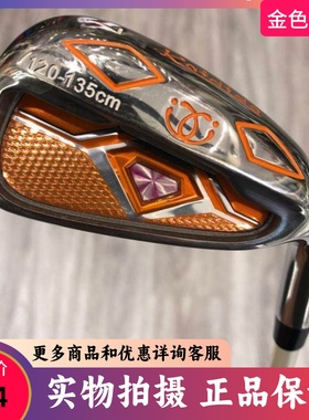 golf儿童球杆 正品95成新kaidida儿童高尔夫7号铁适用于120-135cm