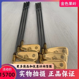 鐵桿組輕鋼850R 高爾夫球桿 正品 95新MHonma四星高爾夫男士 9P桿