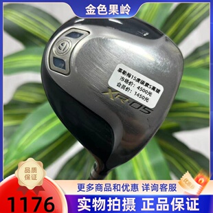 高尔夫球杆 二手Taylormade泰勒梅XR-OS球道木男士3号木杆15度碳S