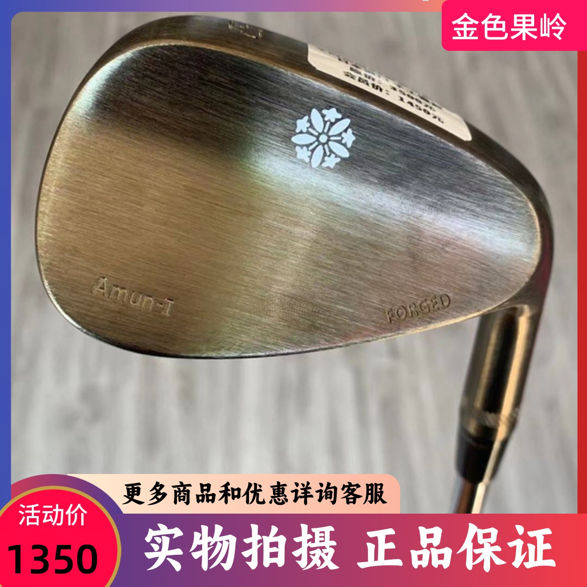 高尔夫球杆正品全新本间裕朗手工软铁男士50 52 54 56 58度挖起杆